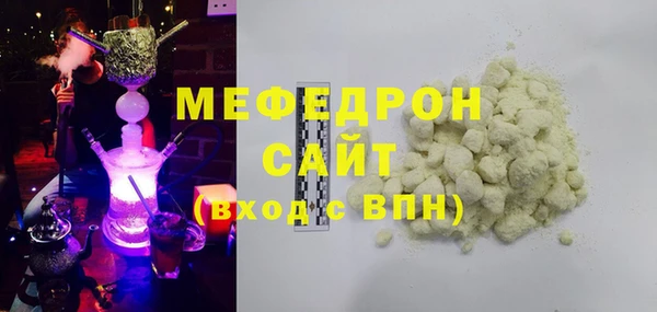 шишки Белоозёрский