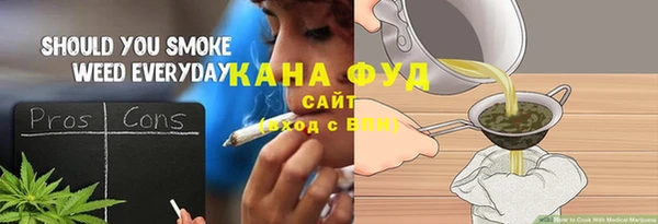 спайс Белокуриха