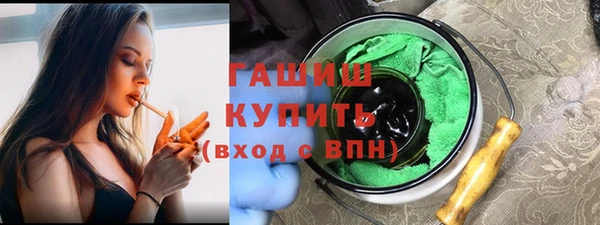 спайс Белокуриха